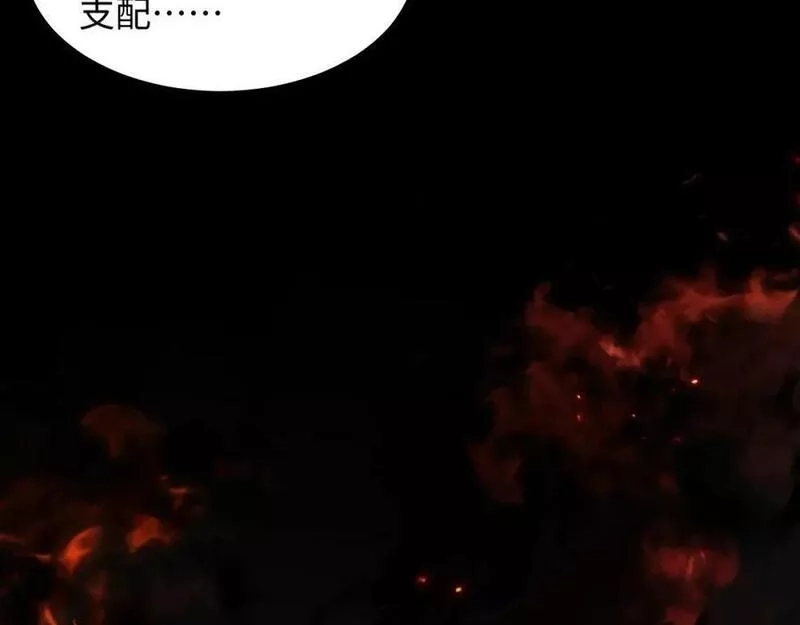 末世召唤狂潮,第8话 宝地再现！,第6张